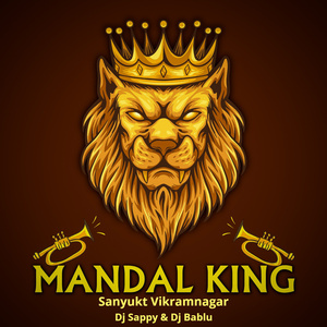 Sanyukt Vikramnagar (Dj Sappy & Dj Bablu)