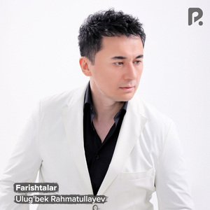 Farishtalar
