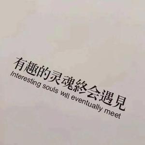 在，也不见（翻自 孙燕姿）