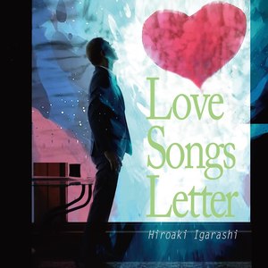 もうひとつの青空 (Mouhitotsuno Aozora)