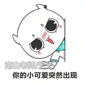 朋友陪你醉 (DJ版)