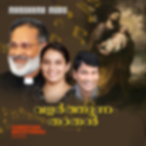 Valarthunna Thathan (Christian Devotional Song)