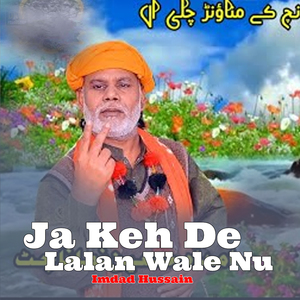 Je Keh De Lalan Wale Nu