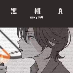 黑桃A