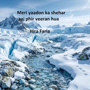 Khali aasman ke neeche main akela sa khara tha