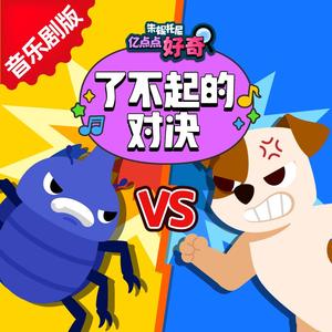 锯鲨 VS 锤头鲨(英语版)