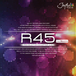 눈 들어 주보네