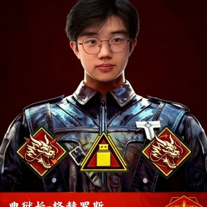 破界
