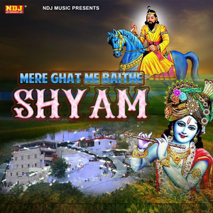 Mere Ghat Me Baithe Shyam