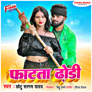 Fatata Dhodi