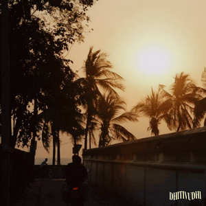 ไม่เปลี่ยนไป