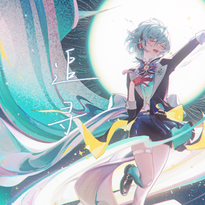 【言和AI】追寻