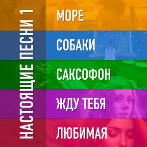 Крымский сакс