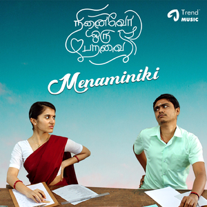Menaminiki (From "Ninaivo Oru Paravai")