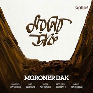 Moroner Dak