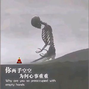 黎明- - 心魔碑