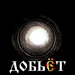 Оптимизация