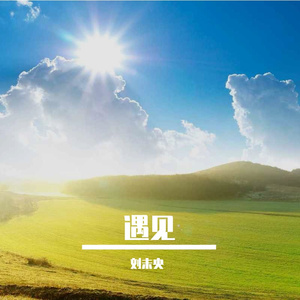 诺言消失