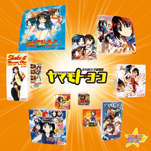 最終電車に乗せないで