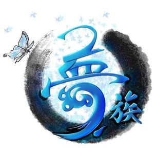 齐眉（Cover Aki阿杰 / 银临）