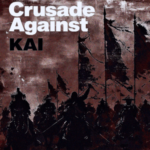 Crusade Against（讨伐）