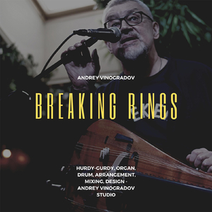 Ty Riabinushka, Raskudriavaya