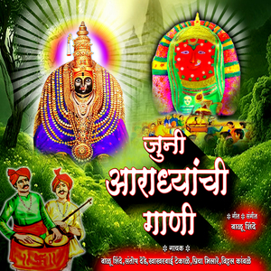 BOTAT HIRYACHI ANGOTI G