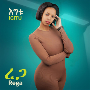 Rega