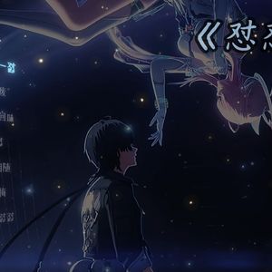 【Ai爱弥斯】怼怼怼