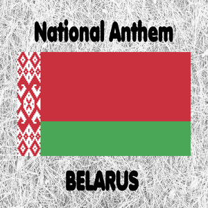 Byelorussia - Dziaržaŭny Himn Respubliki Biełaruś - My, Biełarusy - Belarussian National Anthem (Sung Version)