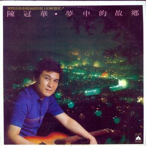 阿母请你原谅我