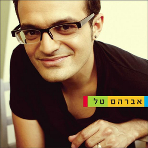 מתרחקים מתקרבים