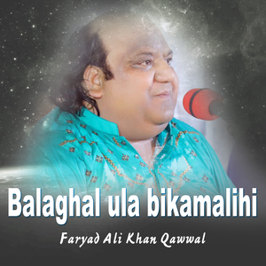 phar wanjli badal taqdeer ranjhna