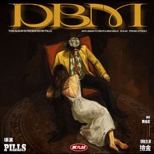 DBM