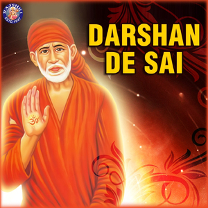 Sai Chant