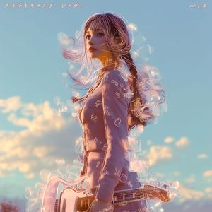 ストラトキャスターシュガー