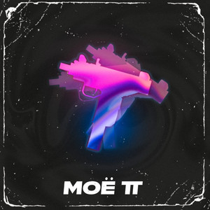 Моё тт (feat. Fextr)