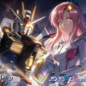 FREEDOM (Gundam SEED Freedom)