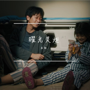 转换_红旗飘扬的方向