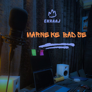 MARNE KE BAD SE