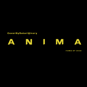 ANIMA（刀剑神域OP）