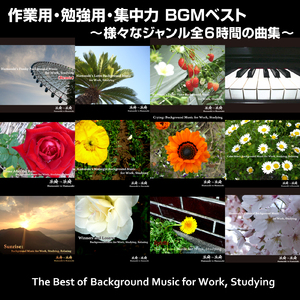 しずく ～Pretty Piano BGM～ (シーン1)