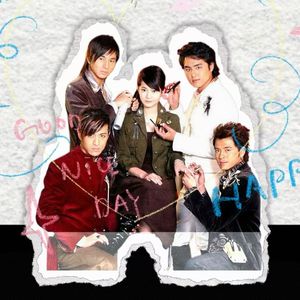 迷宫《爱情魔法师》电视剧插曲 翻自 七朵花