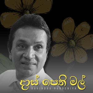 Daspethi Kaha Mal