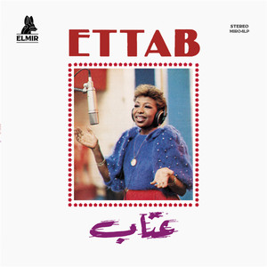 Ya Ghadar