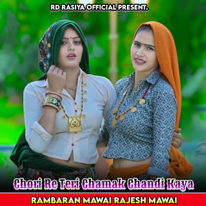 Chori Re Teri Chamak Chandi Kaya