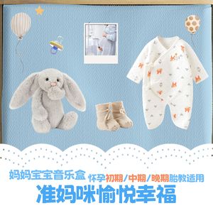 胎教初期：01 星辰下的夜晚故事