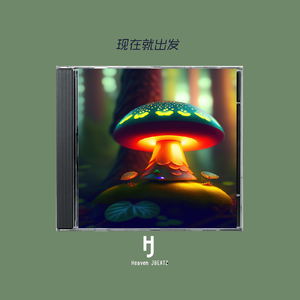 ［Free］“现在就出发“Pop Type Beat