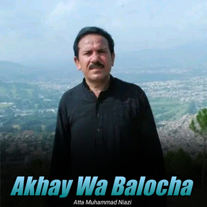Akhay Wa Balocha