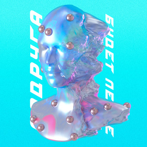 Фанкоматик